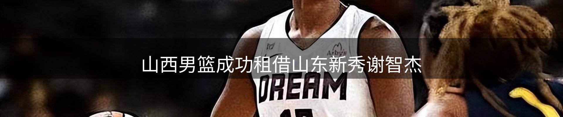 热点追踪