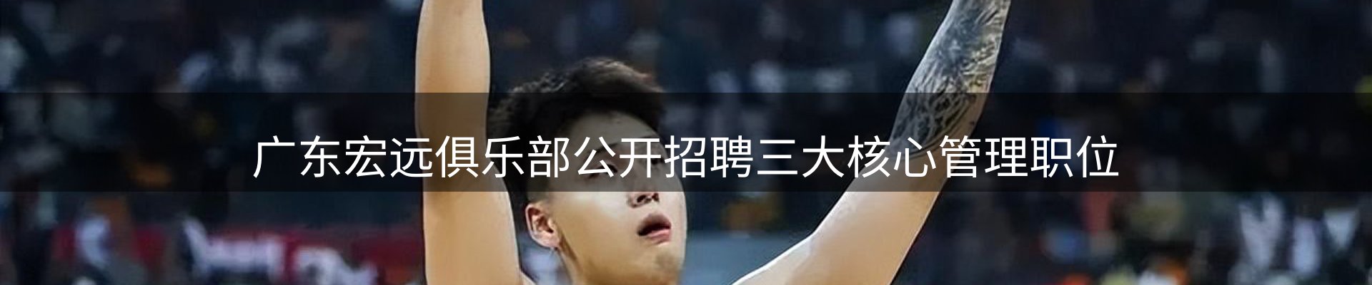 热点追踪